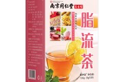 大肚子茶有用吗,大肚子茶是什么茶