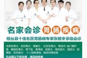 北京消化道最好的医院肠胃好医院