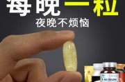 男性保健用品性保健品男士专用