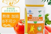 维生素b族保健品维生素B族保健品能长期吃吗