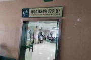 上海第一妇幼婴医院预约挂号上海市第一妇婴保健