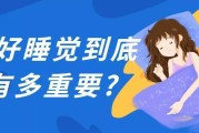 长期入睡困难怎样解决,入睡困难怎样解决