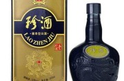 贵州珍酒厂官网,贵州珍酒代理联系方式