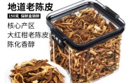 陈皮茶减肥吗还是增肥陈皮茶可以减肥吗