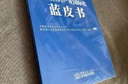 中国医药保健品中国医药保健品排名