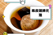 陈皮什么时候喝效果好,陈皮茶什么时候喝比较好