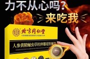 保健成人用品,成人用品保健品网店