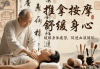 权威发布：养生养身十大品牌排行榜，助力你迈向健康人生！