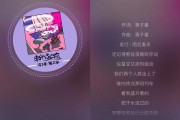 睡眠音乐MP360分钟睡眠音乐mp3