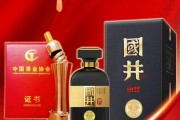 中国酒业网官网中国酒业网官网网址