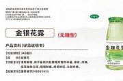 金银花露水泄不通全文免费阅读全文金银花露《水泄不通》车