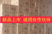 光瓶白酒代理品牌,15元左右的光瓶白酒代理