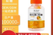 保健品完美保健品完美吃了真的好吗