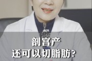 剖腹产后减肥的最佳时间和方法剖腹产后减肥