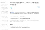 抹茶交易所app官网抹茶交易所app下载地址