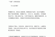 多梦是什么原因如何治疗吃什么药多梦是什么原因如何治疗