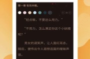 关于金银花露小说合集百度云压缩包的信息