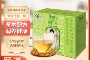 碧生源减肥茶怎么样效果碧生源减肥茶管用吗