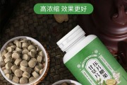 复方甘草片功效作用与主治甘草片功效作用与主治