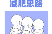 接吻会减肥吗会减肥吗