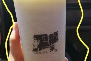 黑龙茶东方树叶黑龙茶