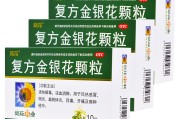 宝宝金银花颗粒的功效与作用及副作用宝宝金银花颗粒的功效与作用