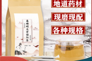 锁阳茶锁阳茶的价格