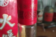 白酒 网站白酒商城网