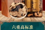 新会陈皮15年价格新会陈皮15年价格怎么样