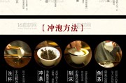 龙井茶的冲泡方法龙井茶的冲泡方法和时间