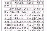 没有一个酒字的高考作文,高考作文没有酒字的酒文章