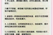 慢性甲醛中毒都有哪些症状,慢性甲醛中毒都有哪些症状怎么治疗