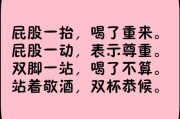 关于酒的经典佳句图片大全,关于酒的经典佳句