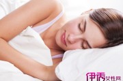 早上醒来出汗怎么回事女性怎么解决早上醒来出汗怎么回事女性