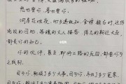 关于满分作文《酒》原文作者照片的信息