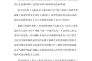 全国唯一满分作文酒原文,全国唯一满分作文 酒原文