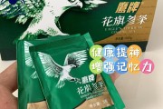 鹰牌花旗参茶糖尿病人能喝吗鹰牌花旗参茶