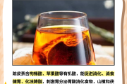 陈皮山楂干泡水喝有什么功效和作用陈皮山楂熬水喝有什么功效