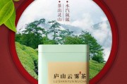 庐山云雾茶,庐山云雾茶什么档次