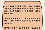 甲醛闻起来像什么味道,甲醛有味道吗能闻到吗