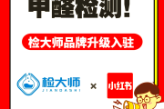 怎么甲醛检测甲醛检测靠谱吗