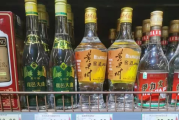 公认口感最好的白酒品牌,公认口感最好的白酒