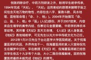 汉唐中医网官方网站汉唐中医网官方网站下载