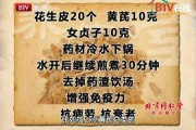 北京卫视养生堂陈文伯调理前列腺问题养生粥北京卫视养生堂陈文伯