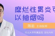 糜烂性胃炎吃什么药,胃糜烂吃什么东西养胃