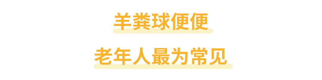 便便的形状<strong>肠道</strong>，能告诉我们哪些肠道健康秘密？