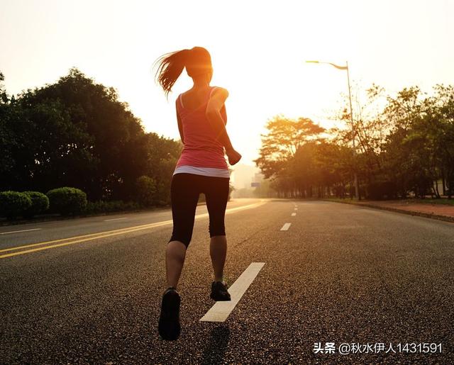 跑步减肥什么时候跑效果最好<strong>跑步减肥</strong>？