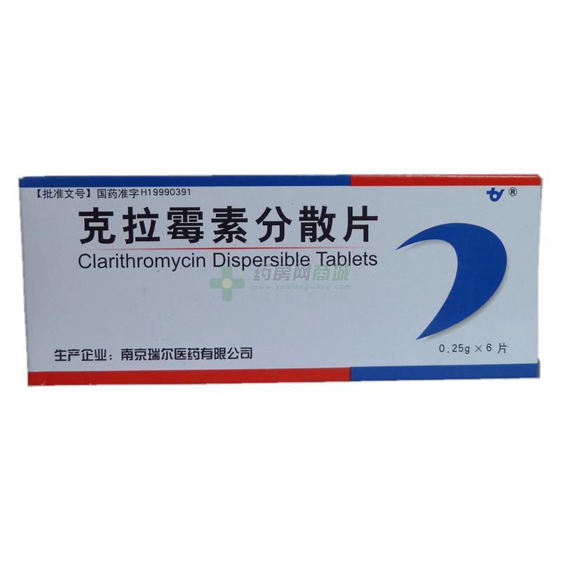 克拉霉素片的功效与作用,克拉霉素片的功效与作用用量