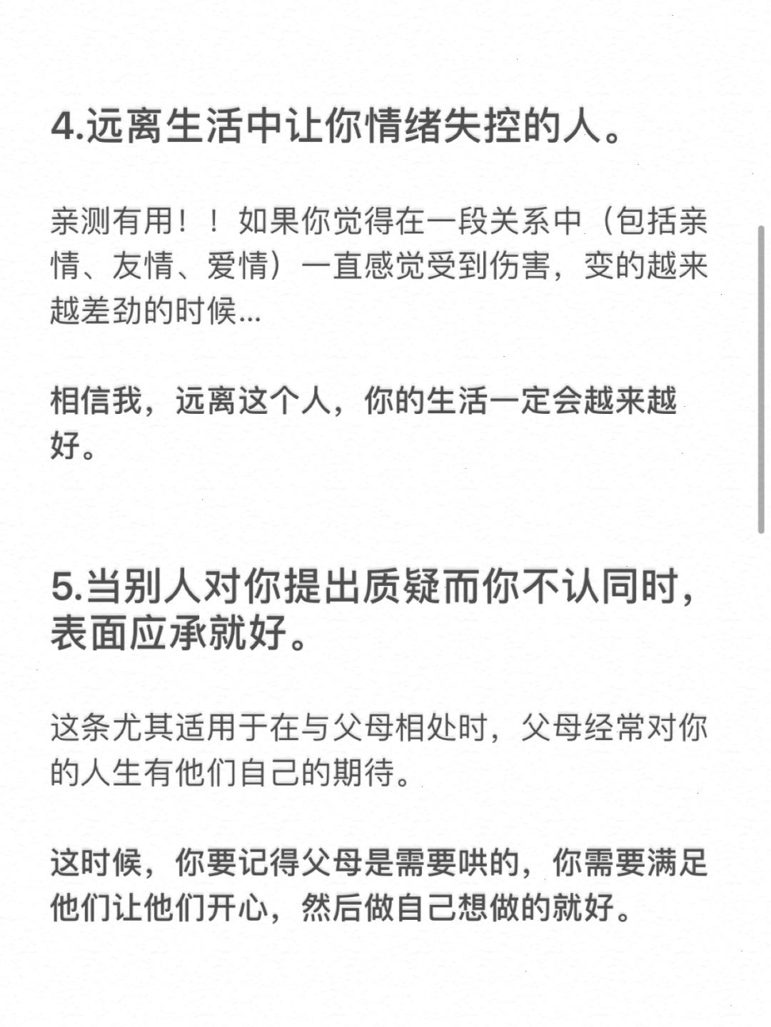 为什么中医界不承认倪海厦倪海厦问诊十个法则详解