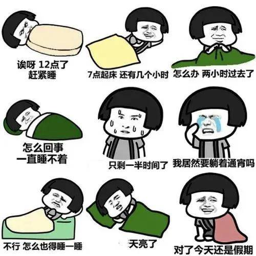 这几天睡眠不好什么原因,为什么这几天睡眠质量不好